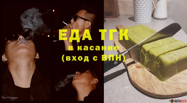 каннабис Сосновка