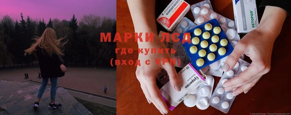 каннабис Сосновка