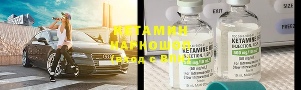 бутик Сосновоборск