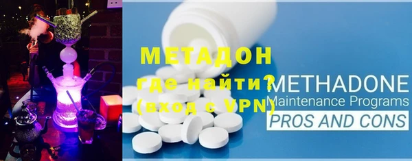 альфа пвп Сосновый Бор