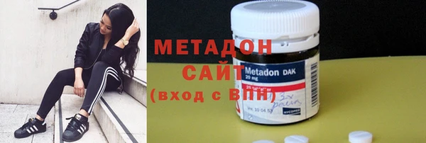 альфа пвп Сосновый Бор