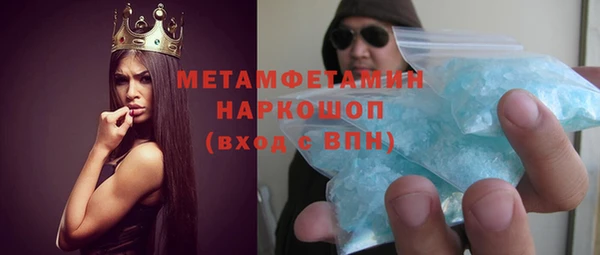 бутик Сосновоборск