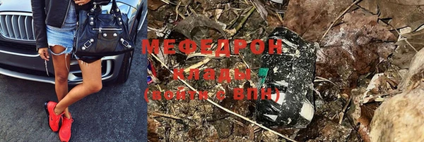 альфа пвп Сосновый Бор