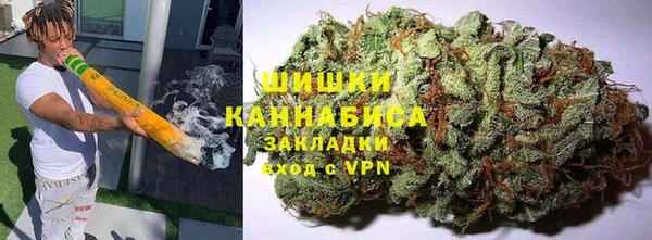 каннабис Сосновка
