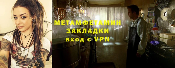 каннабис Сосновка