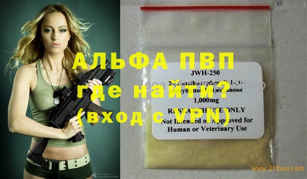 бутик Сосновоборск