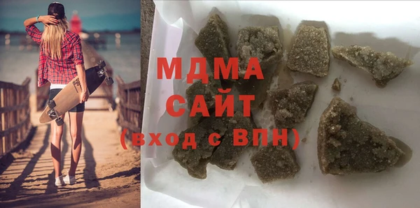 бутик Сосновоборск