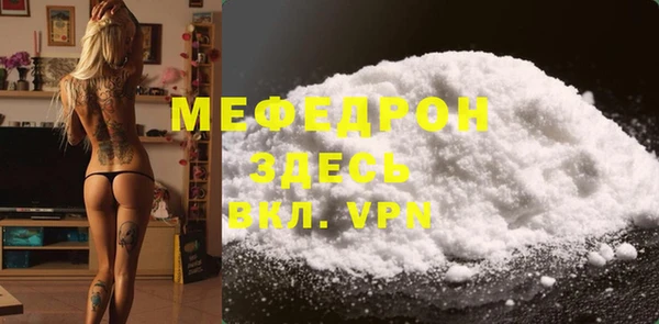 бутик Сосновоборск
