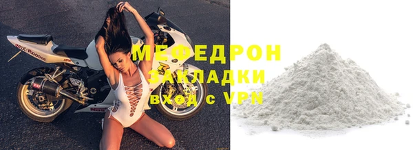 бутик Сосновоборск