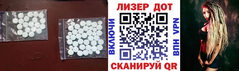 ЛСД экстази ecstasy  Бакал 
