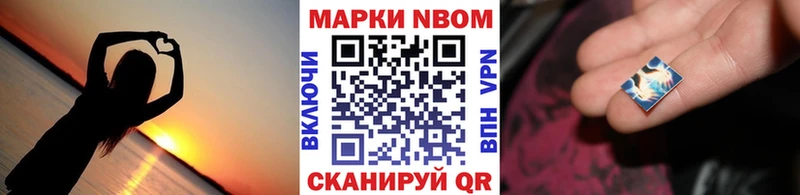 Марки N-bome 1,5мг  Бакал 