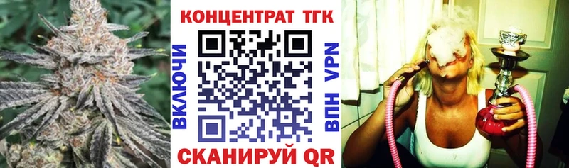 наркотики  Бакал  ТГК вейп 